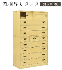 ���ˏ���^���X�i�������� �Ƃ̂��d�グ�j�i������8�i�j 1211000