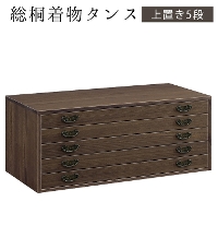 ���˒����^���X�i����d�グ �I�C���d�グ�j�i��u��5�i�j 1301100 Y-648A