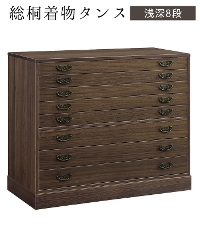 ���˒����^���X�i����d�グ �I�C���d�グ�j�i��[8�i�j 1301300 Y-648C