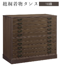 ���˒����^���X�i����d�グ �I�C���d�グ�j�i10�i�j 1301400 Y-648D