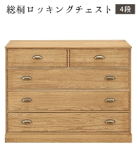 ���˃��b�L���O�`�F�X�g�i�I�C���d�グ�j�i4�i�j 1704600 �N���[�o�[