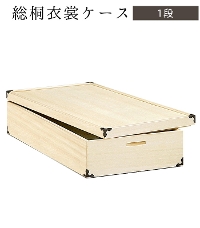 ���ˈߏփP�[�X�i���M�����[�T�C�Y�j�i1�i�j 1100500 KR-8