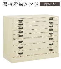 ���˒����^���X�i�ؒn�d�グ�j�i��[8�i�j 1104800 K-648C
