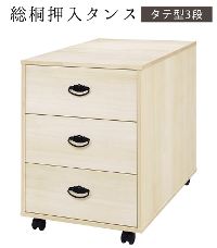 ���ˉ����^���X�i�L���X�^�[�t���j�i�^�e�^3�i�j707A