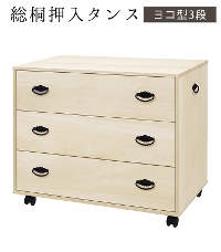 ���ˉ����^���X�i�L���X�^�[�t���j�i���R�^3�i�j707B