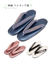 ウレタン底刺繍草履（フリーサイズ） 2019-00117