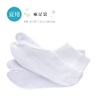 麻足袋（白）（4枚コハゼ）（22.0〜24.5cm） 0019-01101-W
