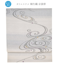 【お仕立済み】桐生織 京袋帯（流水×白） 0015-00302-A-Y