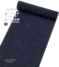 【反物】東レ シルック デュエット 洗える小紋 JAPAN MODE（花更紗：ネイビー） 0016-00301-B-T