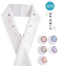 【33％OFF】紋紗刺繍半衿 0017-02302