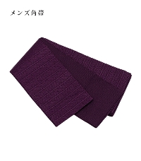 メンズ角帯（紫） 2221-00021-C-Y
