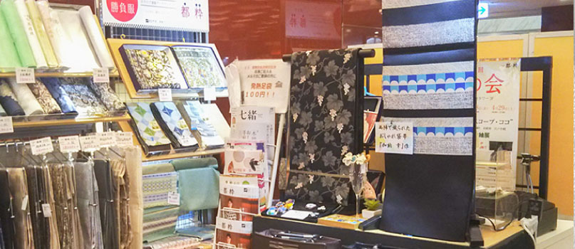 歌舞伎座木挽町店の写真